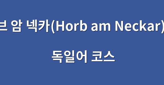 Facebook 공유 상자 도시 이미지