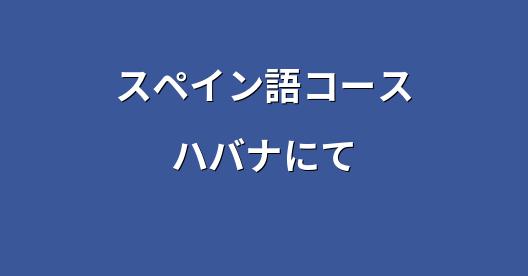 Facebook共有ボックスの都市イメージ