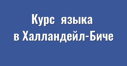 Изображение города, которым можно поделиться в Facebook