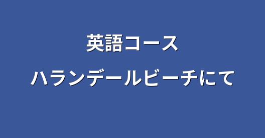 Facebook共有ボックスの都市イメージ