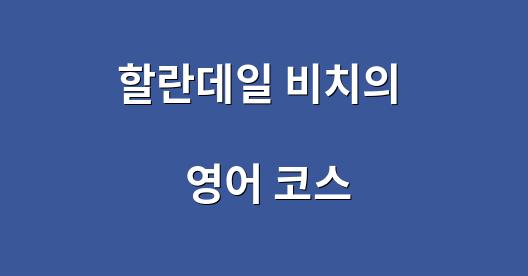 Facebook 공유 상자 도시 이미지