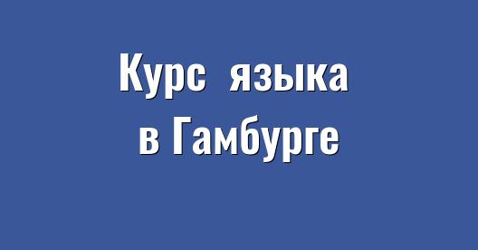 Изображение города, которым можно поделиться в Facebook