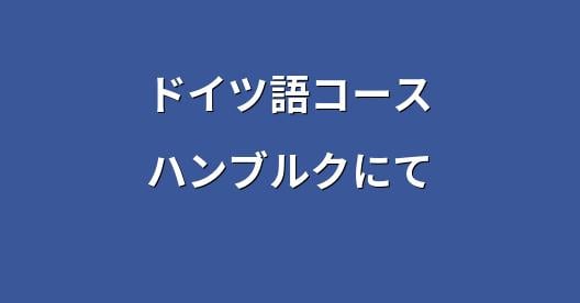 Facebook共有ボックスの都市イメージ