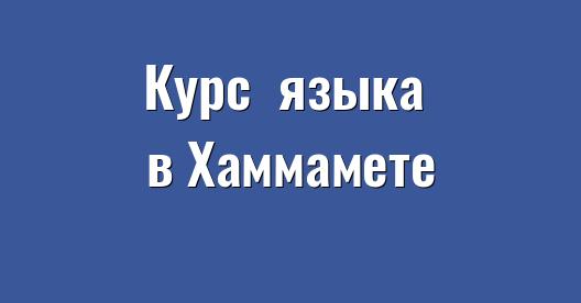 Изображение города, которым можно поделиться в Facebook