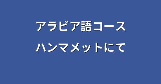 Facebook共有ボックスの都市イメージ