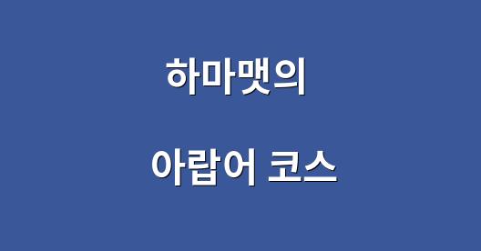 Facebook 공유 상자 도시 이미지