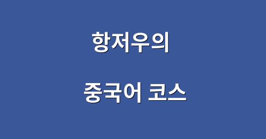 Facebook 공유 상자 도시 이미지