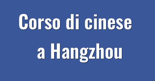 Immagine della città da condividere su Facebook 