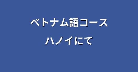 Facebook共有ボックスの都市イメージ