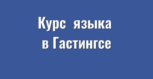 Изображение города, которым можно поделиться в Facebook
