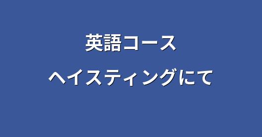 Facebook共有ボックスの都市イメージ