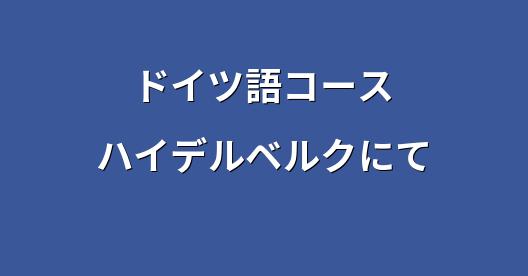 Facebook共有ボックスの都市イメージ