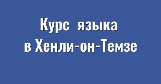 Изображение города, которым можно поделиться в Facebook
