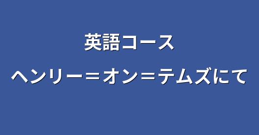Facebook共有ボックスの都市イメージ