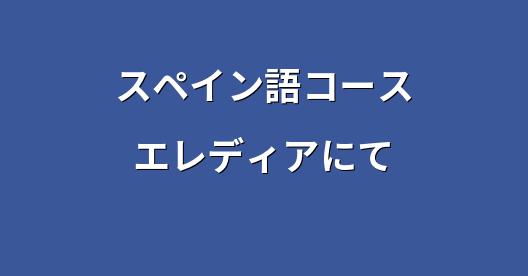Facebook共有ボックスの都市イメージ