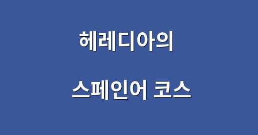 Facebook 공유 상자 도시 이미지