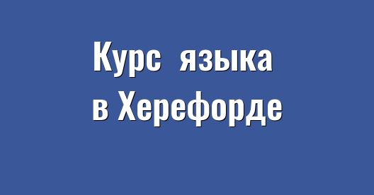 Изображение города, которым можно поделиться в Facebook