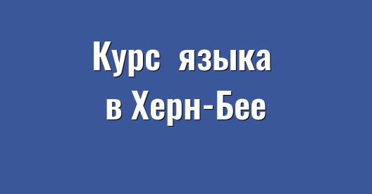 Изображение города, которым можно поделиться в Facebook