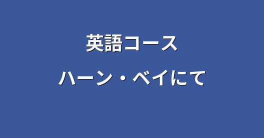 Facebook共有ボックスの都市イメージ