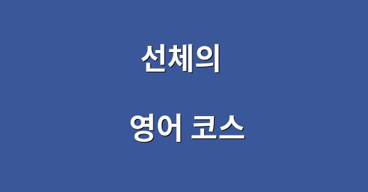 Facebook 공유 상자 도시 이미지