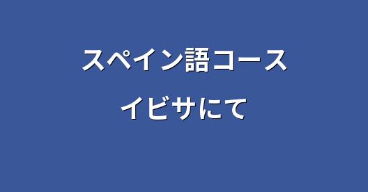 Facebook共有ボックスの都市イメージ