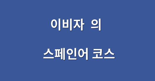 Facebook 공유 상자 도시 이미지