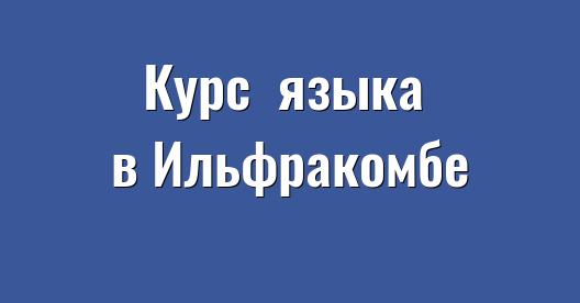 Изображение города, которым можно поделиться в Facebook