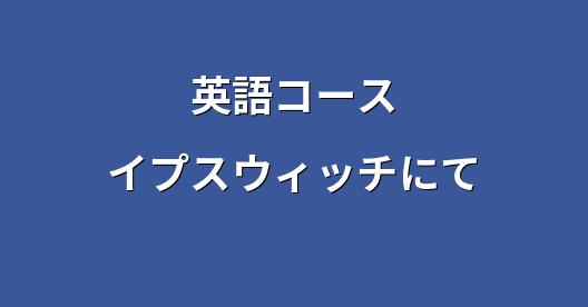 Facebook共有ボックスの都市イメージ