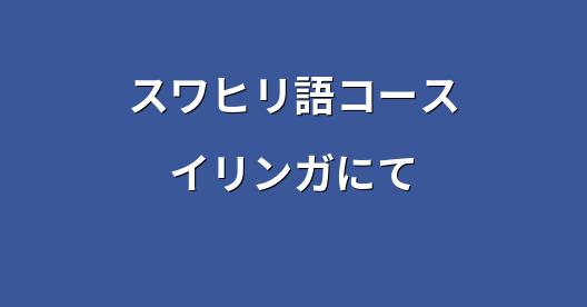 Facebook共有ボックスの都市イメージ