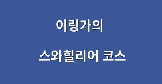 Facebook 공유 상자 도시 이미지