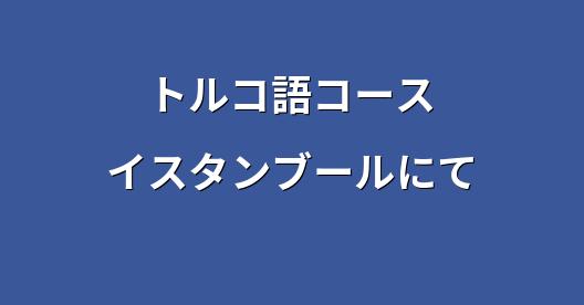 Facebook共有ボックスの都市イメージ