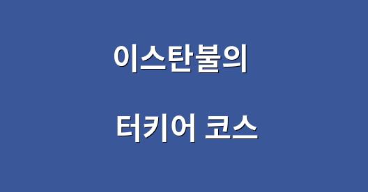Facebook 공유 상자 도시 이미지