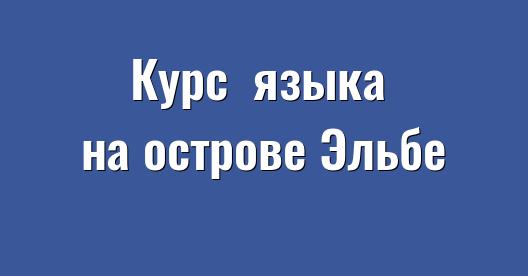 Изображение города, которым можно поделиться в Facebook