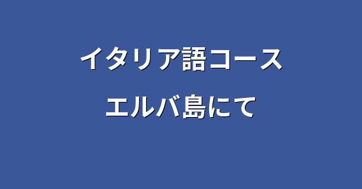 Facebook共有ボックスの都市イメージ
