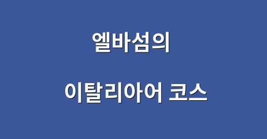 Facebook 공유 상자 도시 이미지