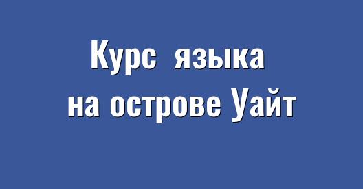 Изображение города, которым можно поделиться в Facebook