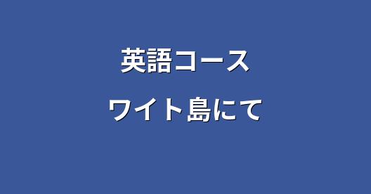 Facebook共有ボックスの都市イメージ