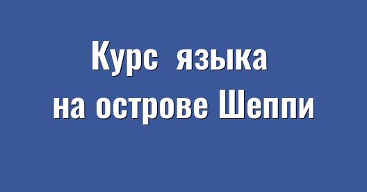 Изображение города, которым можно поделиться в Facebook