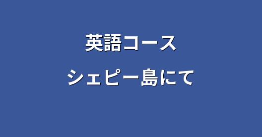 Facebook共有ボックスの都市イメージ