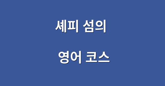 Facebook 공유 상자 도시 이미지