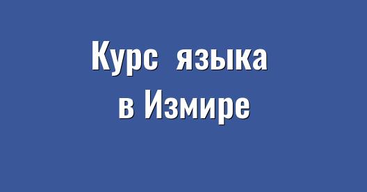 Изображение города, которым можно поделиться в Facebook