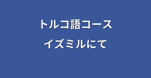 Facebook共有ボックスの都市イメージ