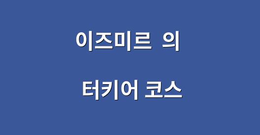 Facebook 공유 상자 도시 이미지