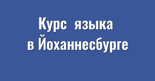Изображение города, которым можно поделиться в Facebook