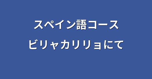 Facebook共有ボックスの都市イメージ