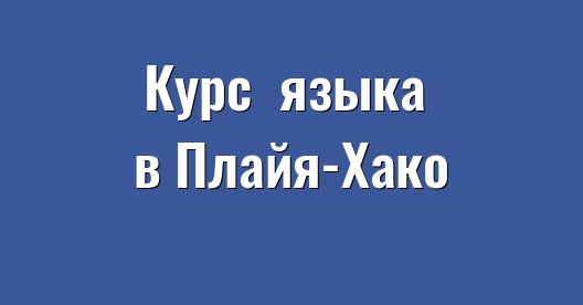 Изображение города, которым можно поделиться в Facebook