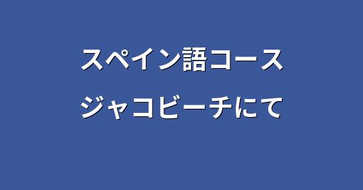 Facebook共有ボックスの都市イメージ
