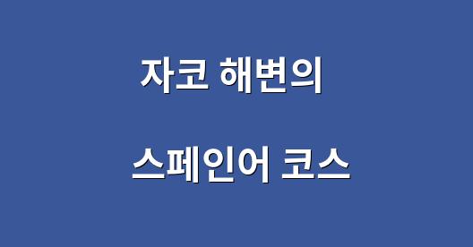 Facebook 공유 상자 도시 이미지