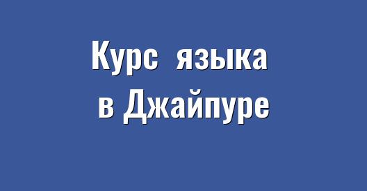 Изображение города, которым можно поделиться в Facebook