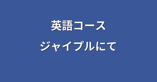 Facebook共有ボックスの都市イメージ